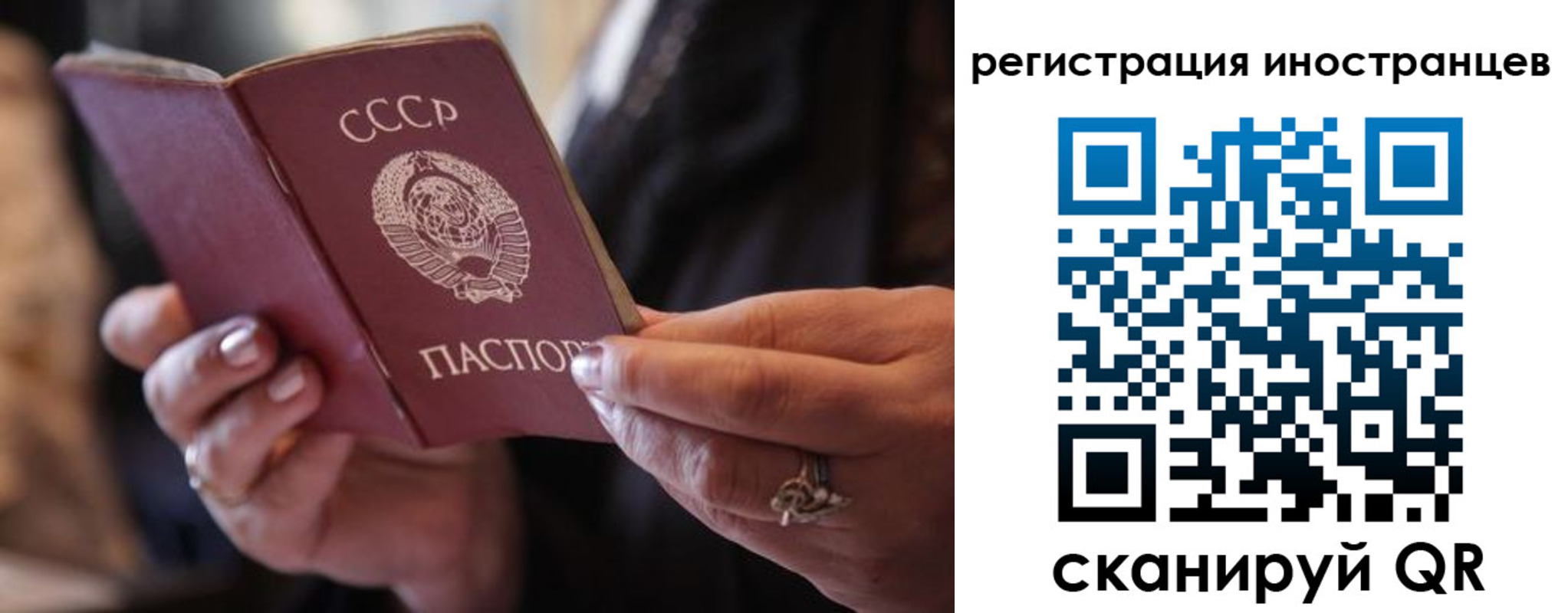 где прописаться в Шагонаре