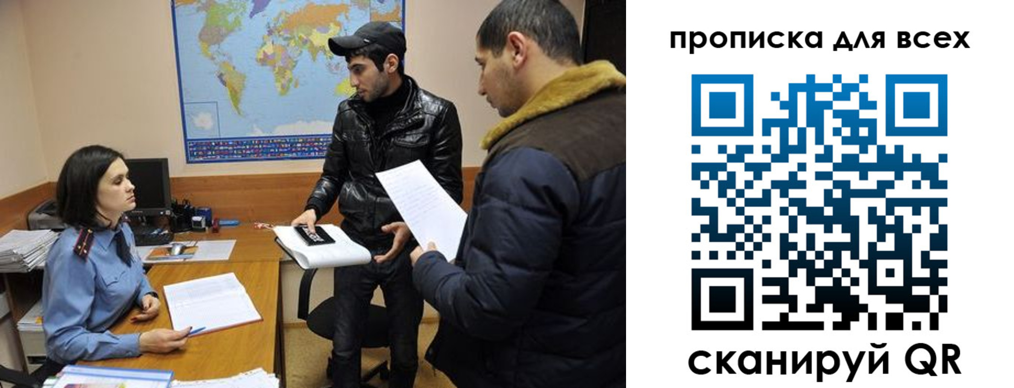 прописка для кредита в Шагонаре