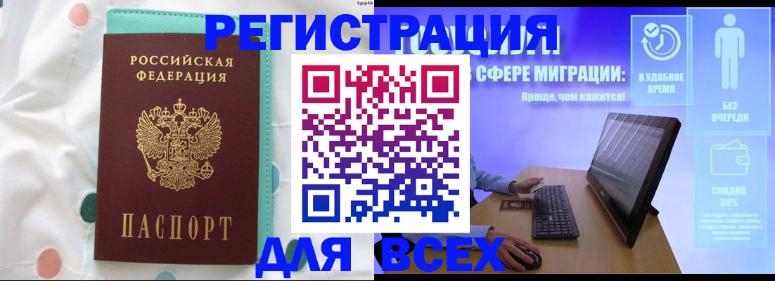 пропишу в квартире в Шагонаре