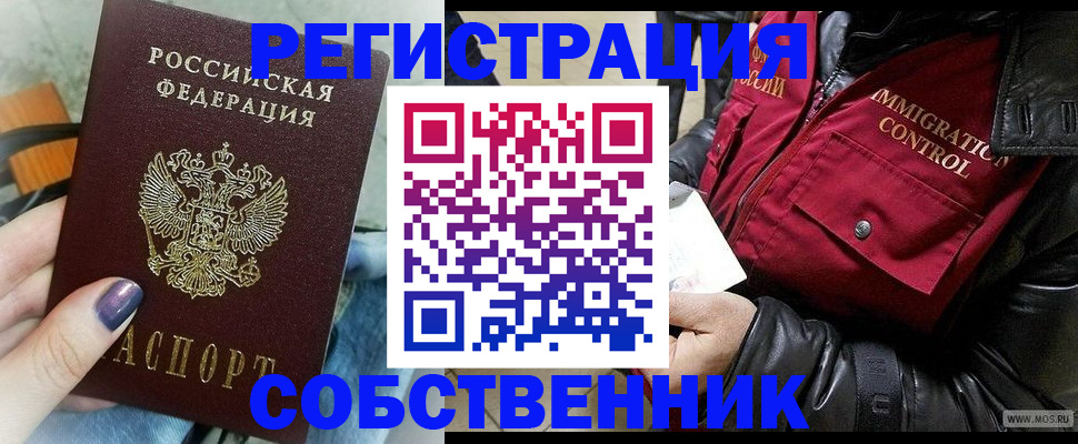 регистрация для дет. сада в Шагонаре